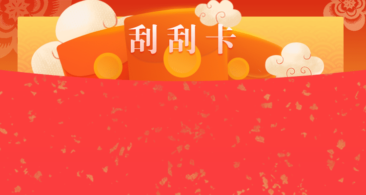 pc28官网在线预测